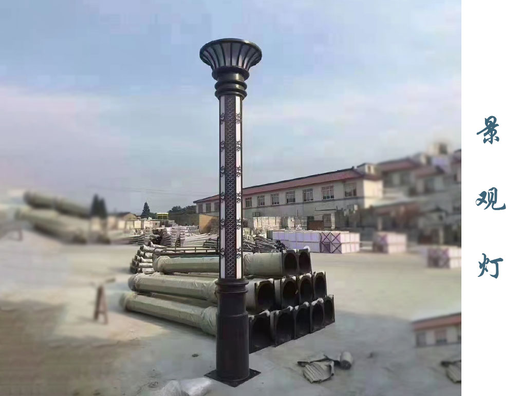 欧式景观灯  JGD-013