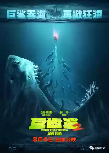 深海巨兽阵容搭配插图1